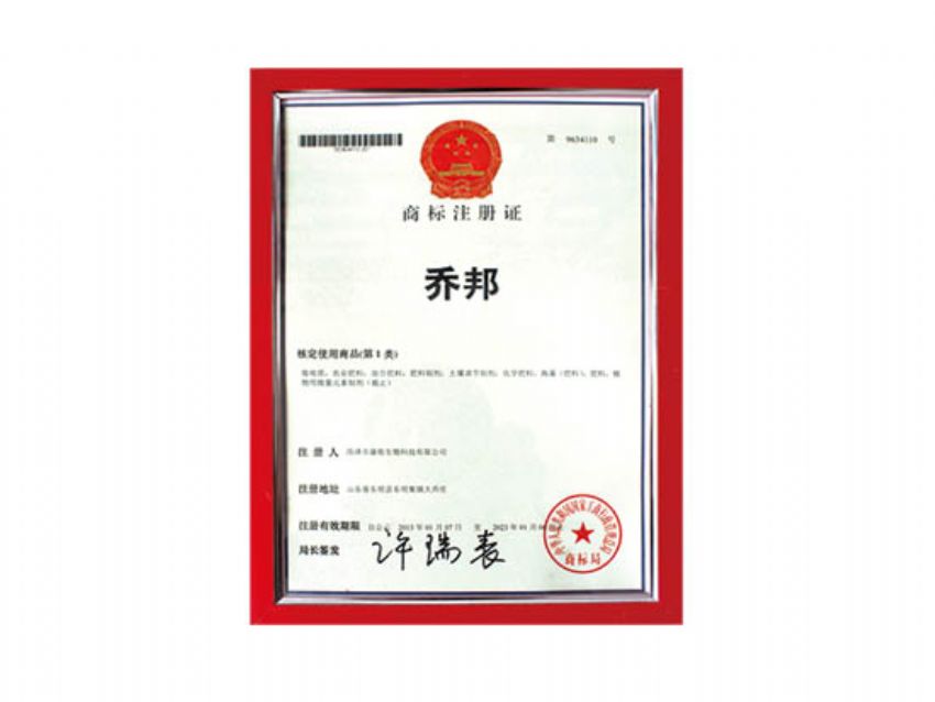 點(diǎn)擊查看詳細(xì)信息<br>標(biāo)題：資質(zhì)榮譽(yù) 閱讀次數(shù)：2115