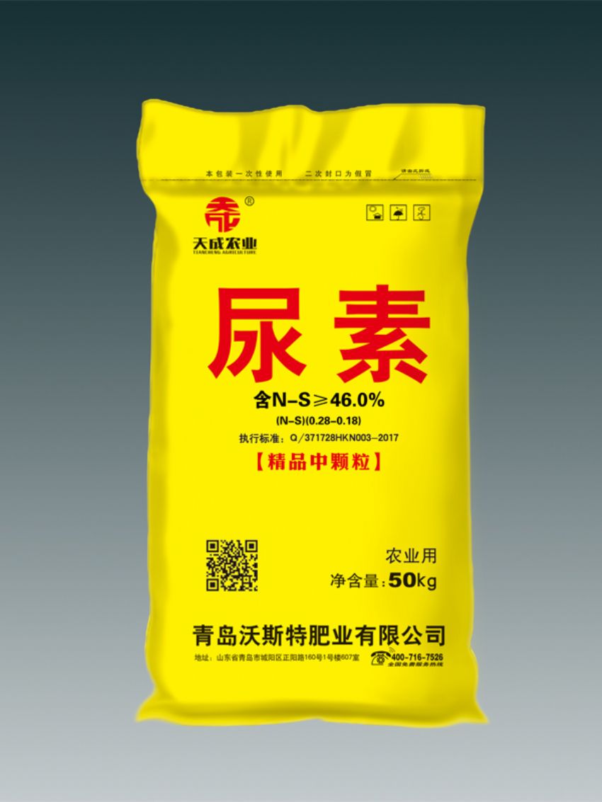 點(diǎn)擊查看詳細(xì)信息<br>標(biāo)題：尿素（天成） 閱讀次數(shù)：839