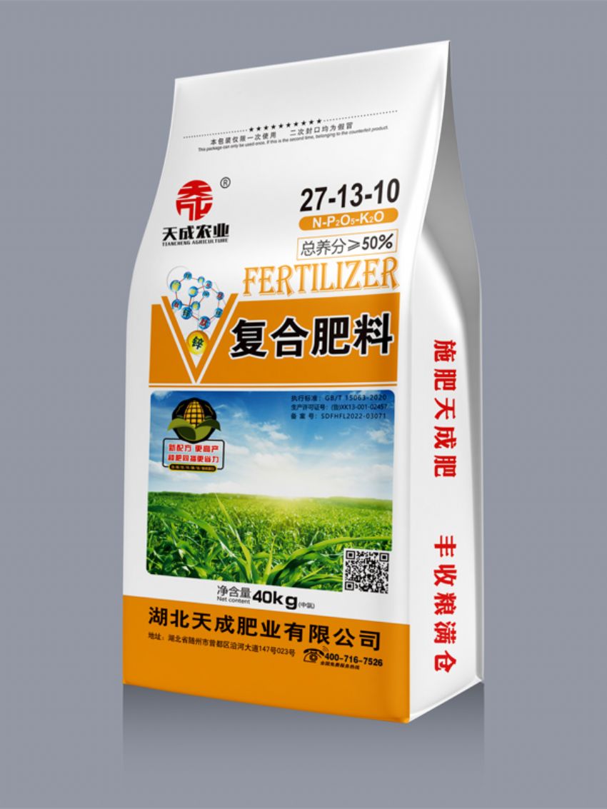 點擊查看詳細信息<br>標題：復合肥料（天成） 閱讀次數(shù)：870