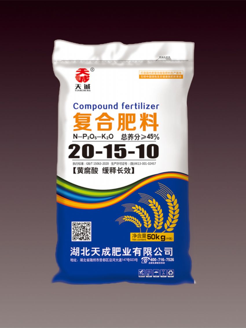 點擊查看詳細信息<br>標題：復合肥料（天成） 閱讀次數(shù)：931