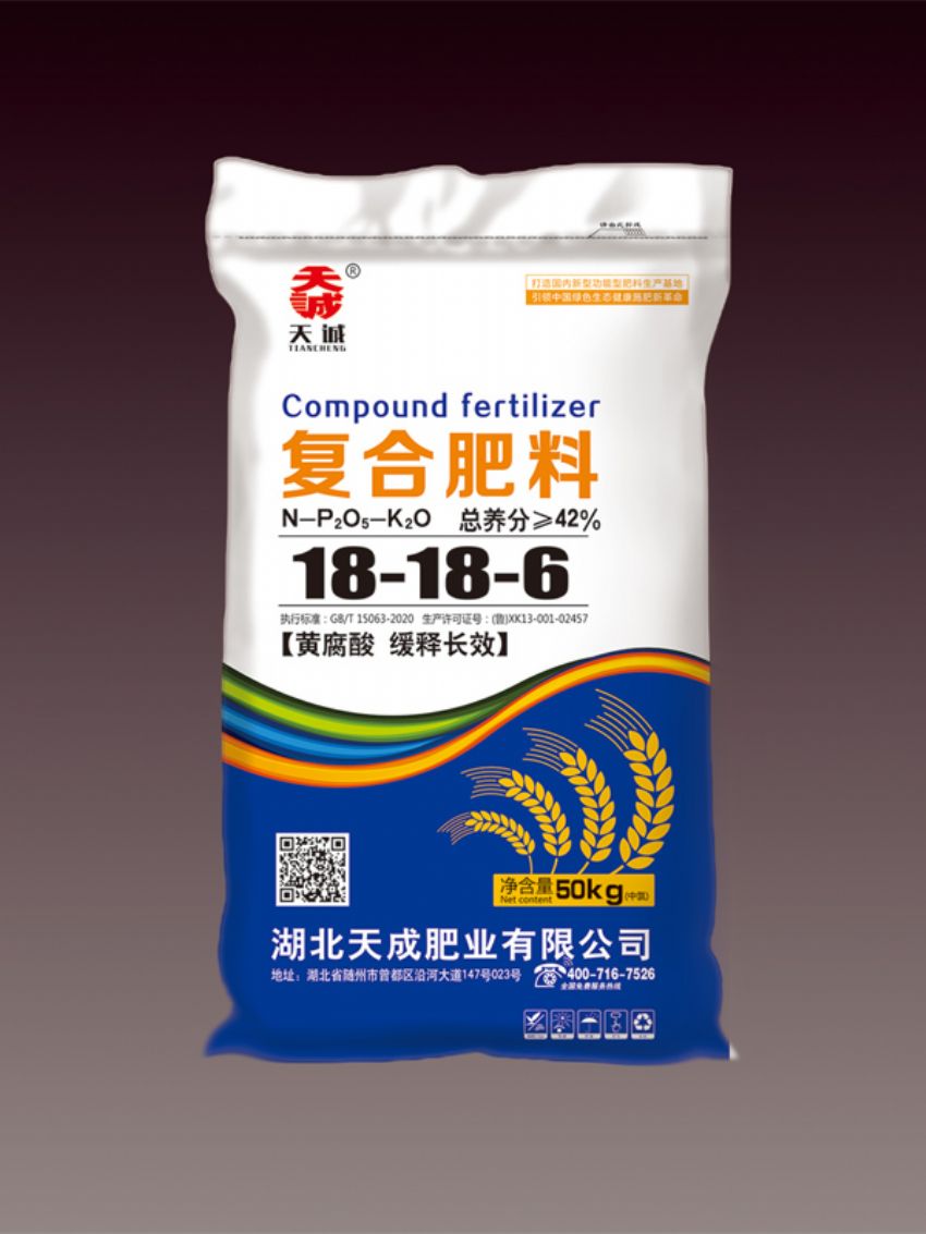點擊查看詳細信息<br>標題：復合肥料（天成） 閱讀次數(shù)：769