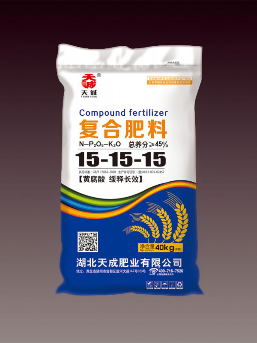 點擊查看詳細信息<br>標題：復合肥料（天成） 閱讀次數(shù)：996