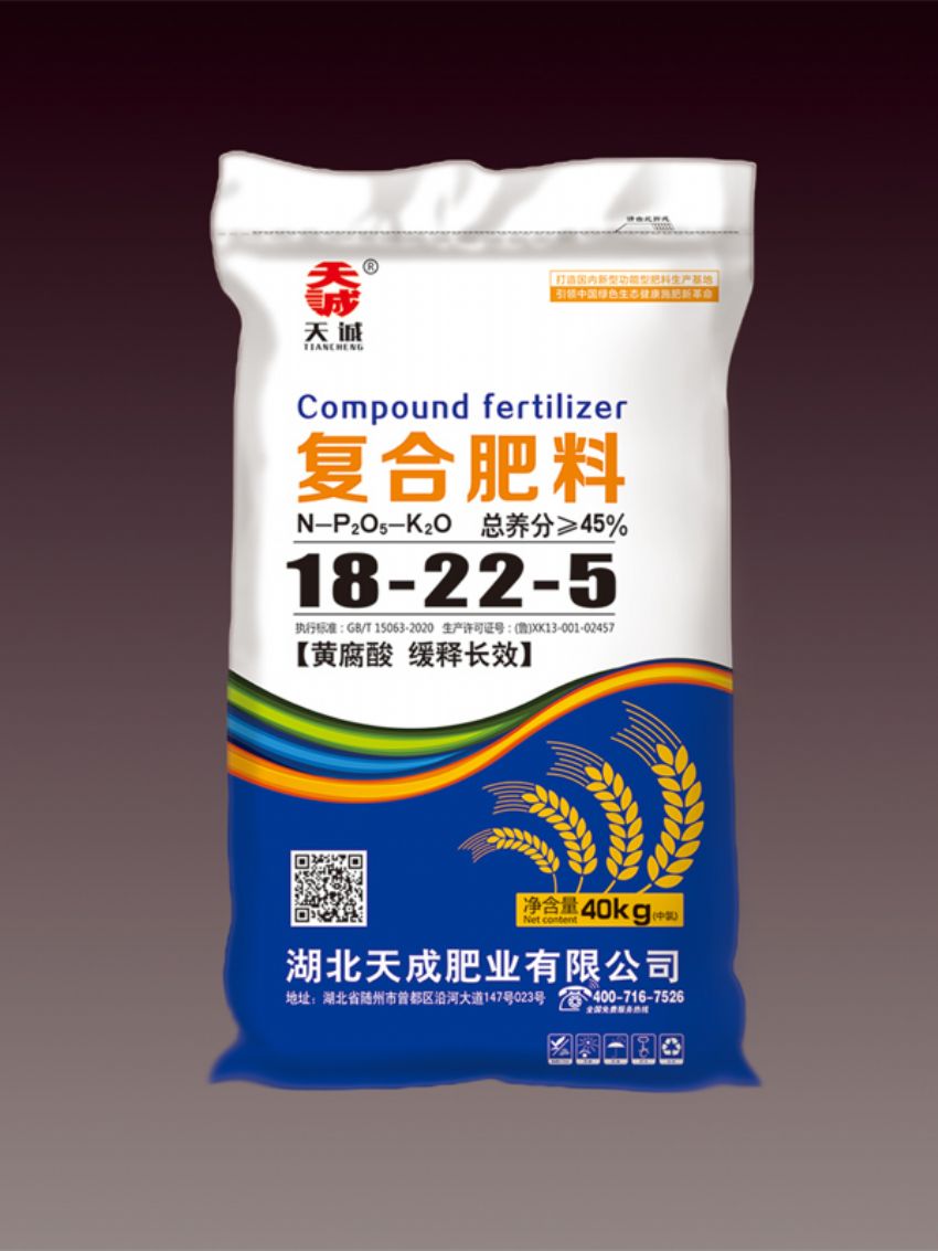 點擊查看詳細信息<br>標題：復合肥料（天成） 閱讀次數(shù)：948