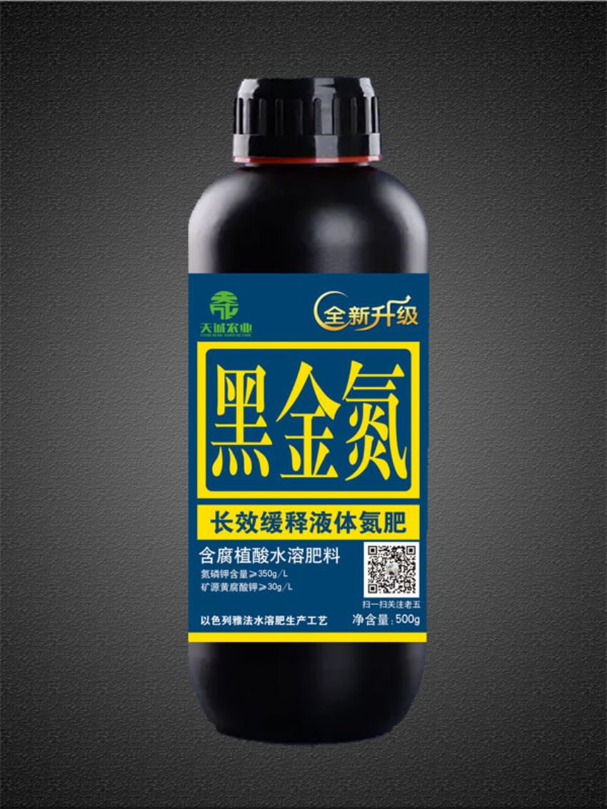 點擊查看詳細信息<br>標題：液體氮肥（天成） 閱讀次數(shù)：1811