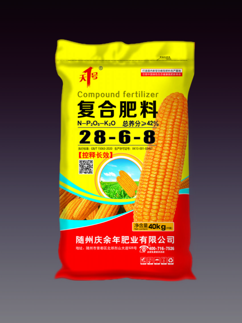 點擊查看詳細(xì)信息<br>標(biāo)題：復(fù)合肥料（天1號） 閱讀次數(shù)：809