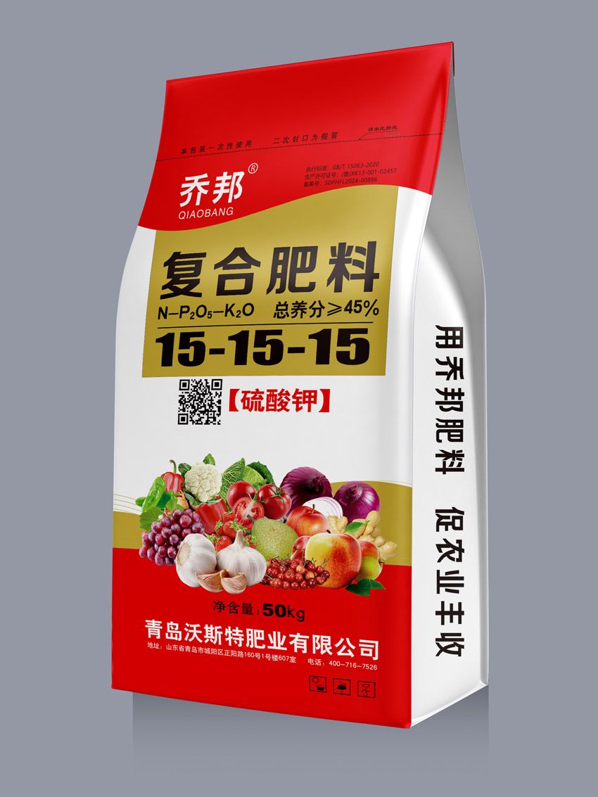 點(diǎn)擊查看詳細(xì)信息<br>標(biāo)題：復(fù)合肥料（喬邦） 閱讀次數(shù)：602